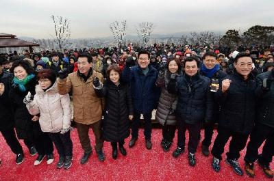 경자년 배봉산 해맞이 행사 이미지